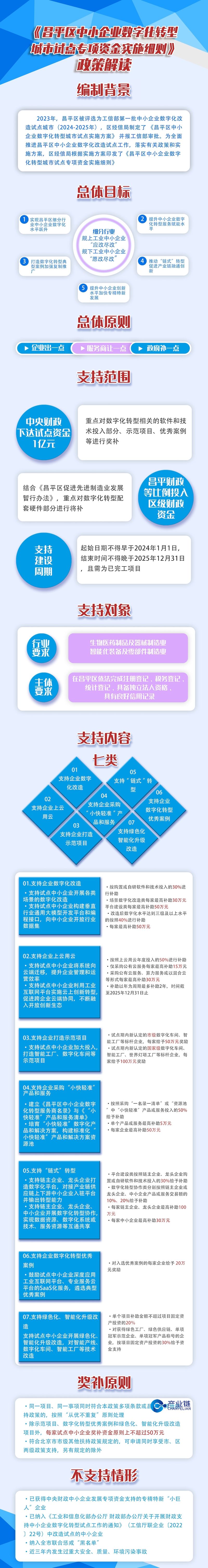 668cf6454cd25.jpg