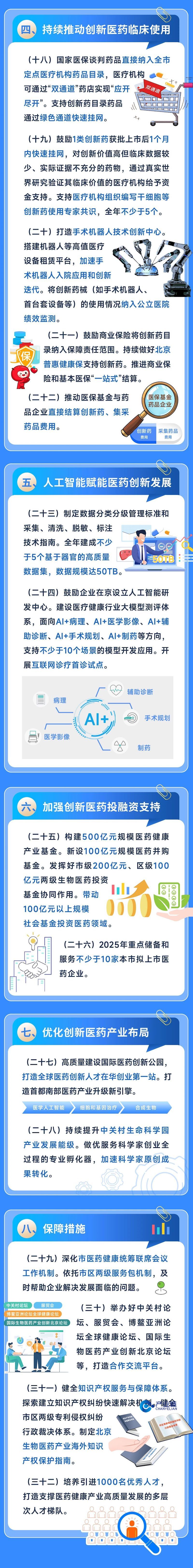 67f4ac1ed544a.jpg