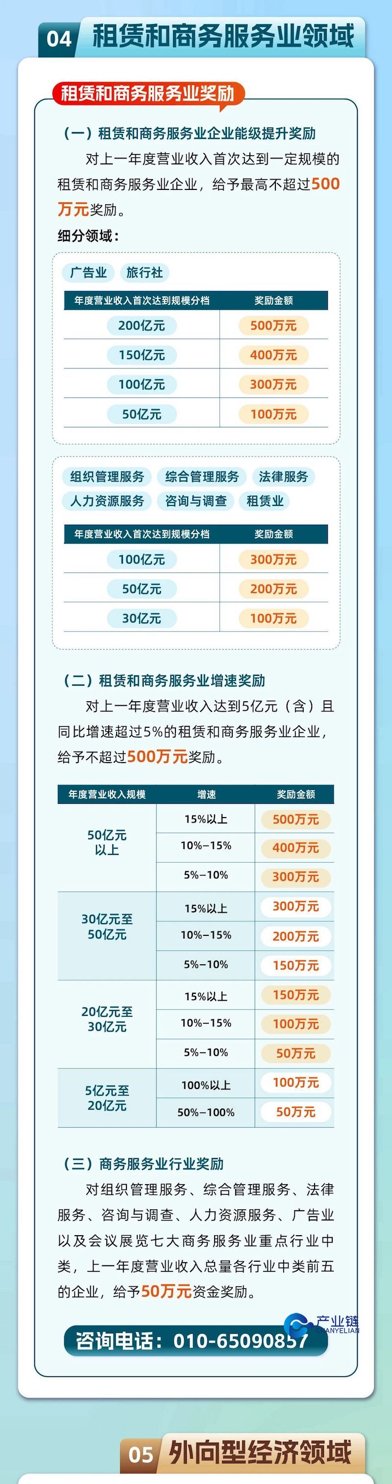 6890727d4bb09.jpg