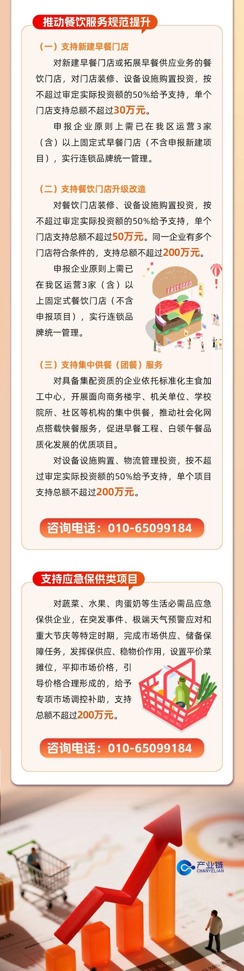 6890729ad2474.jpg