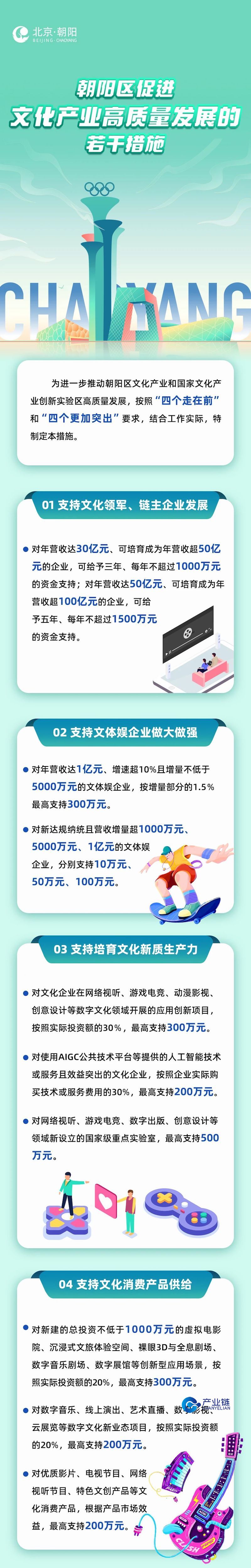 6891bb2953378.jpg