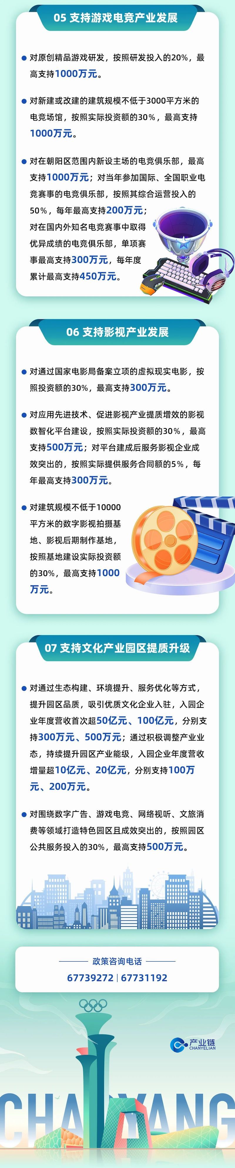 6891bb38de43b.jpg